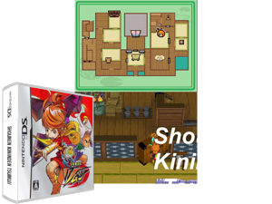 Shounen Kininden Tsumuji (Japan) Cover